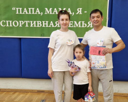 Городской спортивный праздник "Папа, мама, спортивная семья" Городской спортивный праздник "Папа, мама, спортивная семья".