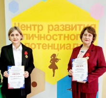 Итоги Всероссийского конкурса профессионального мастерства педагогов «Мой лучший урок» в г. Москва Итоги Всероссийского конкурса профессионального мастерства педагогов «Мой лучший урок» в г. Москва.