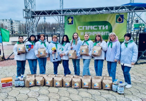 XXII Международная экологическая акция «Спасти и сохранить» XXII Международная экологическая акция «Спасти и сохранить».