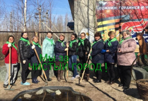 Городское мероприятие экологических субботников «Сделаем город чистым - ВМЕСТЕ!» Городское мероприятие экологических субботников «Сделаем город чистым - ВМЕСТЕ!».
