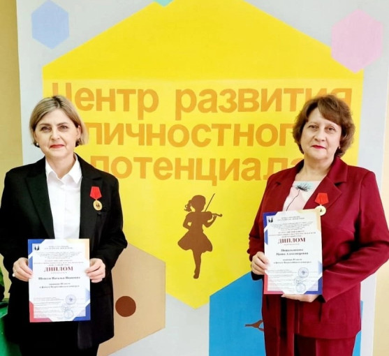 Итоги Всероссийского конкурса профессионального мастерства педагогов «Мой лучший урок» в г. Москва Итоги Всероссийского конкурса профессионального мастерства педагогов «Мой лучший урок» в г. Москва.