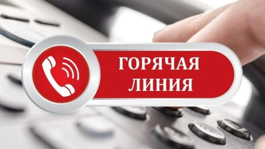 Горячая линия по вопросам оплаты труда работников подведомственных муниципальных образовательных организаций Сургутского района Горячая линия по вопросам оплаты труда работников подведомственных муниципальных образовательных организаций Сургутского района.