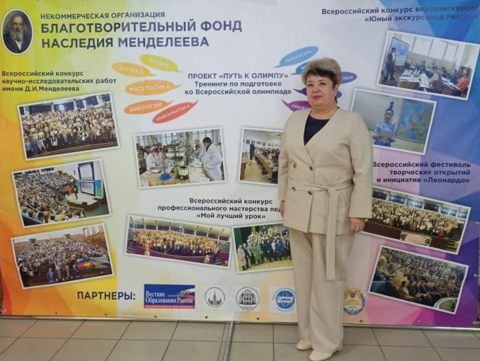 Воспитатель детского сада «Ромашка» Гришанова Наталья на Всероссийском конкурсе профессионального мастерства «Мой лучший урок» представила методическую разработку занятия научно-исследовательской деятельностью с дошкольниками. Воспитатель детского сада «Ромашка» Гришанова Наталья на Всероссийском конкурсе профессионального мастерства «Мой лучший урок» представила методическую разработку занятия научно-исследовательской деятельностью с дошкольниками.