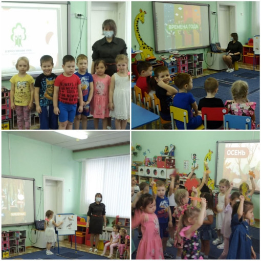 Всероссийский урок "Эколята - молодые защитники природы". Всероссийский урок "Эколята - молодые защитники природы".
