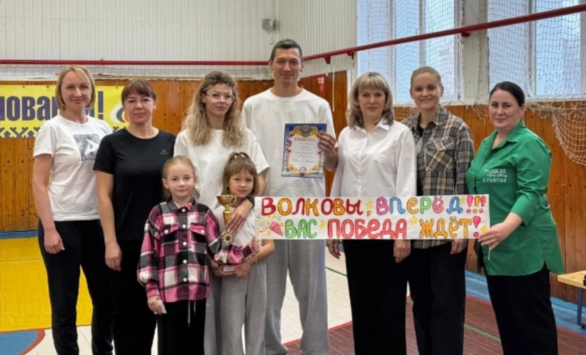 Второй отборочный этап районных соревнований "Папа, мама, я - спортивная семья", где наша семья Волковых заняли 1 место!!! Второй отборочный этап районных соревнований "Папа, мама, я - спортивная семья", где наша семья Волковых заняли 1 место!!!.